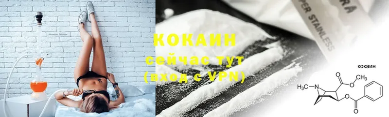 купить   Кирс  COCAIN Перу 