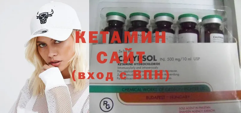 Кетамин ketamine  Кирс 