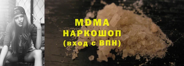 mdma Богородицк