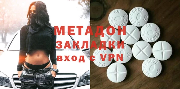 mdma Богородицк