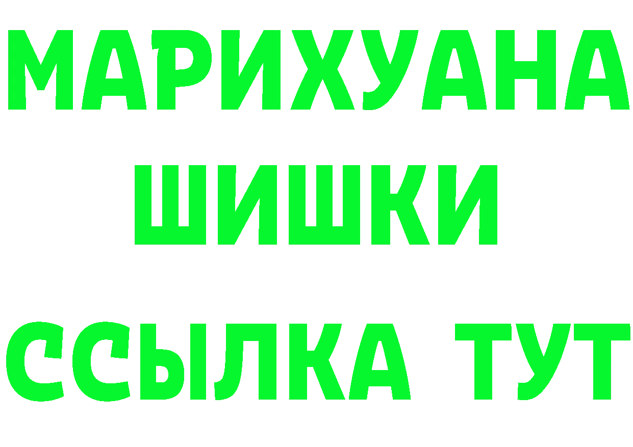 Бутират BDO ТОР мориарти MEGA Кирс